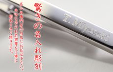 画像3: ギフト 名入れ 《 DAKS ダックス ネクタイピンDT5073 ダイヤ 》 プレゼント 送別 成人 就職祝 退職祝 誕生日 名前入り 名入れ彫刻 ネクタイピン タイピン タイバー 名前入り（ギフト 贈答 プレゼント ） 純正BOX付 名入れ  最強配送 最短 (3)