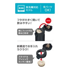 画像6: 退職祝い 還暦祝い 名入れ サーモス 水筒 THERMOS 500ml 《  サーモス 真空断熱 ケータイマグ JNL-S500  》 ステンレスボトル マグボトル マグ マイボトル 名前入り（ ギフト 贈答 ） 名入れ 誕生祝 最短 女性 男性 子供 大人 (6)