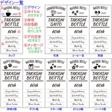 画像8: 退職祝い 還暦祝い 名入れ サーモス 水筒 THERMOS 500ml 《  サーモス 真空断熱 ケータイマグ JNL-S500  》 ステンレスボトル マグボトル マグ マイボトル 名前入り（ ギフト 贈答 ） 名入れ 誕生祝 最短 女性 男性 子供 大人 (8)