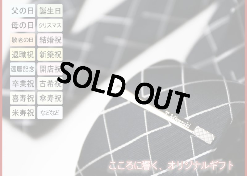 画像5: 退職祝い 還暦祝い 名入れ ネクタイピン DAKS ダックス DT3031 純正BOX付 ブランド 名入れ タイピン タイバー 名前入り プレゼント 即日発送 最短 誕生日 成人 就職祝 退職祝 名前入り ギフト 贈答 男性向け おしゃれ 名入れ 最強配送 最短 (5)