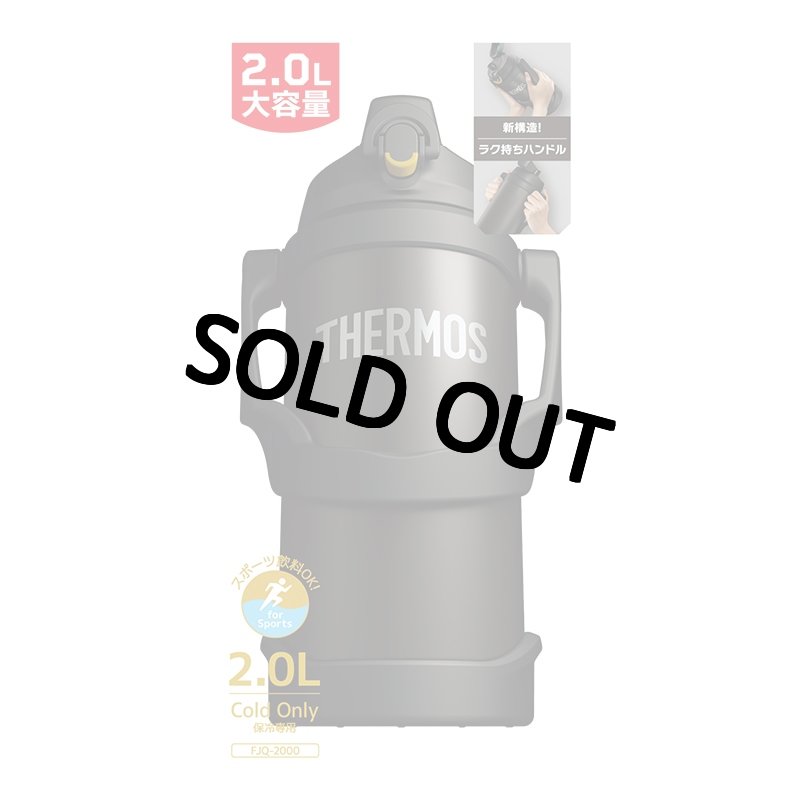 画像3: 名入れ サーモス ジャグ 2000ml THERMOS 《  サーモス 真空断熱スポーツジャグ  》 水筒 ステンレスボトル マグボトル マグ マイボトル 名前入り 大容量 ギフト 贈答 部活 野球 サッカー バスケットボール ラグビー 子供 小学生 中学生 高校生 保冷 誕生日 (3)