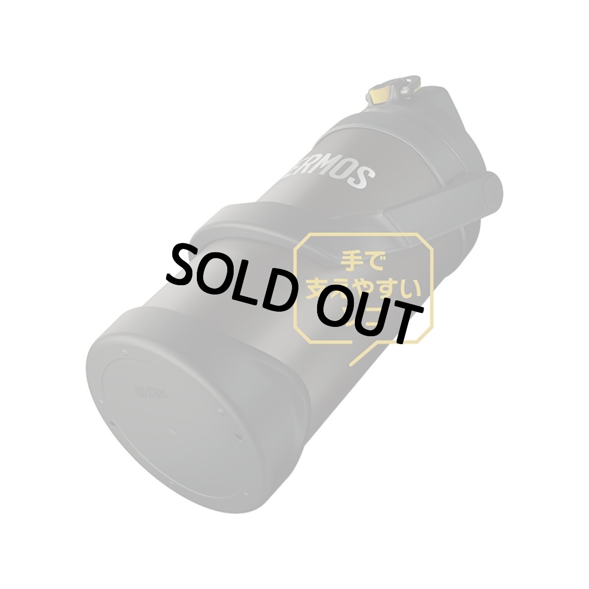 画像13: 名入れ サーモス ジャグ 2000ml THERMOS 《  サーモス 真空断熱スポーツジャグ  》 水筒 ステンレスボトル マグボトル マグ マイボトル 名前入り 大容量 ギフト 贈答 部活 野球 サッカー バスケットボール ラグビー 子供 小学生 中学生 高校生 保冷 誕生日 (13)