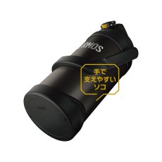 画像13: 名入れ サーモス ジャグ 2000ml THERMOS 《  サーモス 真空断熱スポーツジャグ  》 水筒 ステンレスボトル マグボトル マグ マイボトル 名前入り 大容量 ギフト 贈答 部活 野球 サッカー バスケットボール ラグビー 子供 小学生 中学生 高校生 保冷 誕生日 (13)