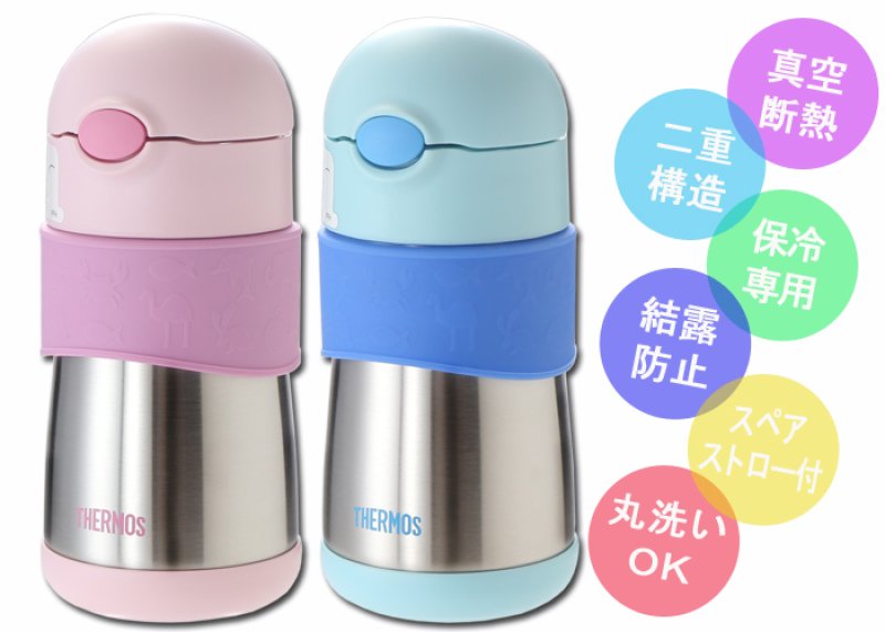 画像4: サーモス ストローマグ 水筒 【  名入れ  】 ベビー 出産祝い キッズ こども用 魔法びん プレゼント 名前入り ギフト 男の子 女の子 290ml サーモス真空断熱 ベビー ストローマグ FFH-290ST THERMOS 9ヵ月頃から 幼稚園 保育園 子供用 お出かけ 最強配送 最短 即日発送 (4)