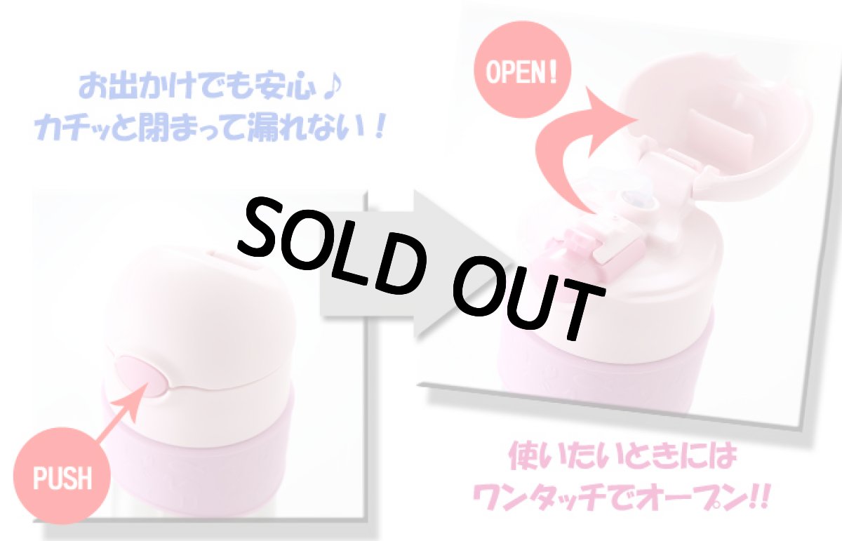 画像7: サーモス ストローマグ 水筒 【  名入れ  】 ベビー 出産祝い キッズ こども用 魔法びん プレゼント 名前入り ギフト 男の子 女の子 290ml サーモス真空断熱 ベビー ストローマグ FFH-290ST THERMOS 9ヵ月頃から 幼稚園 保育園 子供用 お出かけ 最強配送 最短 即日発送 (7)