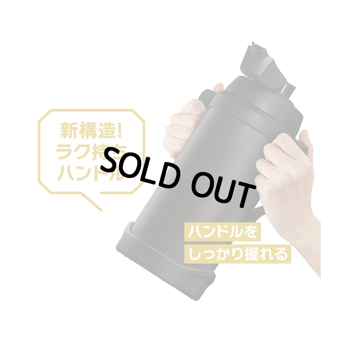 画像14: 名入れ サーモス ジャグ 2000ml THERMOS 《  サーモス 真空断熱スポーツジャグ  》 水筒 ステンレスボトル マグボトル マグ マイボトル 名前入り 大容量 ギフト 贈答 部活 野球 サッカー バスケットボール ラグビー 子供 小学生 中学生 高校生 保冷 誕生日 (14)