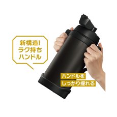 画像14: 名入れ サーモス ジャグ 2000ml THERMOS 《  サーモス 真空断熱スポーツジャグ  》 水筒 ステンレスボトル マグボトル マグ マイボトル 名前入り 大容量 ギフト 贈答 部活 野球 サッカー バスケットボール ラグビー 子供 小学生 中学生 高校生 保冷 誕生日 (14)