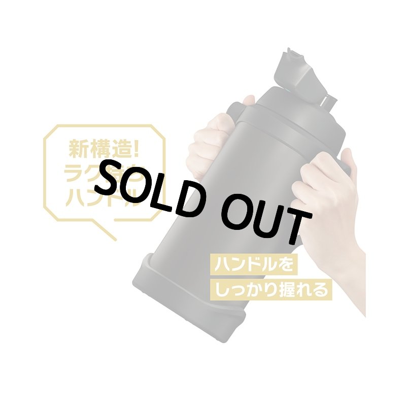 画像14: 名入れ サーモス ジャグ 2000ml THERMOS 《  サーモス 真空断熱スポーツジャグ  》 水筒 ステンレスボトル マグボトル マグ マイボトル 名前入り 大容量 ギフト 贈答 部活 野球 サッカー バスケットボール ラグビー 子供 小学生 中学生 高校生 保冷 誕生日 (14)