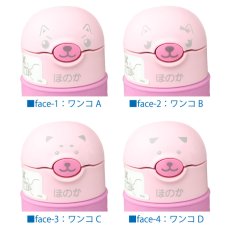 画像2: サーモス ストローマグ 水筒 名入れ 【 動物フェイスデザイン 】 プレゼント 出産祝い 名前入り ギフト ベビー キッズ こども用 魔法びん 保冷 お祝い 男の子 女の子 290ml FFH-290ST THERMOS 9ヵ月頃から 幼稚園 保育園 子供用 (2)
