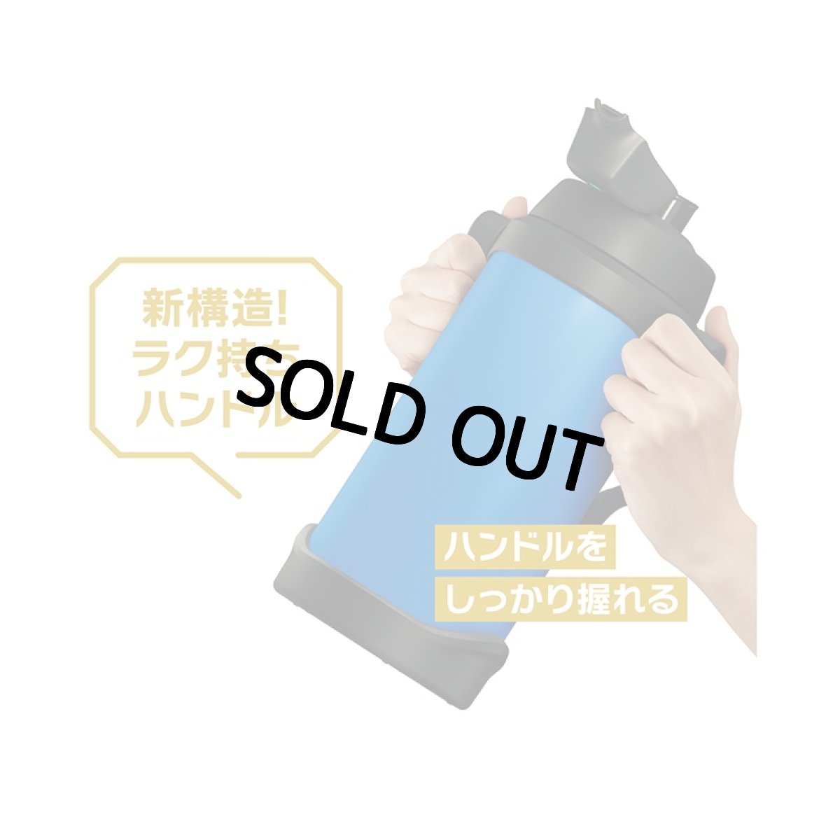 画像11: 名入れ サーモス ジャグ 2000ml THERMOS 《  サーモス 真空断熱スポーツジャグ  》 水筒 ステンレスボトル マグボトル マグ マイボトル 名前入り 大容量 ギフト 贈答 部活 野球 サッカー バスケットボール ラグビー 子供 小学生 中学生 高校生 保冷 誕生日 (11)