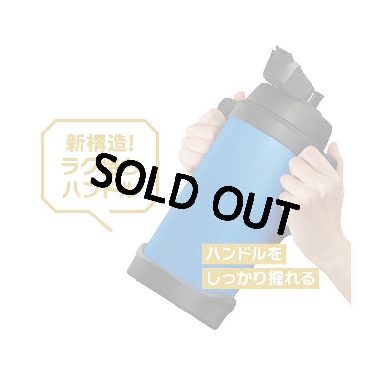 画像11: 名入れ サーモス ジャグ 2000ml THERMOS 《  サーモス 真空断熱スポーツジャグ  》 水筒 ステンレスボトル マグボトル マグ マイボトル 名前入り 大容量 ギフト 贈答 部活 野球 サッカー バスケットボール ラグビー 子供 小学生 中学生 高校生 保冷 誕生日 (11)