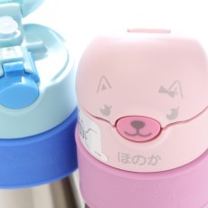 画像13: サーモス ストローマグ 水筒 名入れ 【 動物フェイスデザイン 】 プレゼント 出産祝い 名前入り ギフト ベビー キッズ こども用 魔法びん 保冷 お祝い 男の子 女の子 290ml FFH-290ST THERMOS 9ヵ月頃から 幼稚園 保育園 子供用 (13)