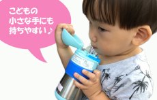 画像11: サーモス ストローマグ 水筒 名入れ 【 動物フェイスデザイン 】 プレゼント 出産祝い 名前入り ギフト ベビー キッズ こども用 魔法びん 保冷 お祝い 男の子 女の子 290ml FFH-290ST THERMOS 9ヵ月頃から 幼稚園 保育園 子供用 (11)