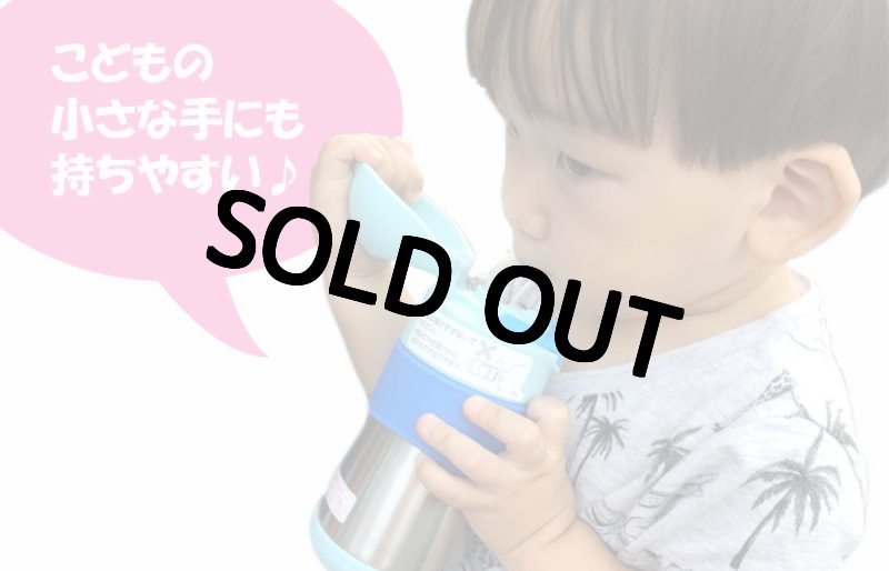 画像11: サーモス ストローマグ 水筒 名入れ 【 動物フェイスデザイン 】 プレゼント 出産祝い 名前入り ギフト ベビー キッズ こども用 魔法びん 保冷 お祝い 男の子 女の子 290ml FFH-290ST THERMOS 9ヵ月頃から 幼稚園 保育園 子供用 (11)