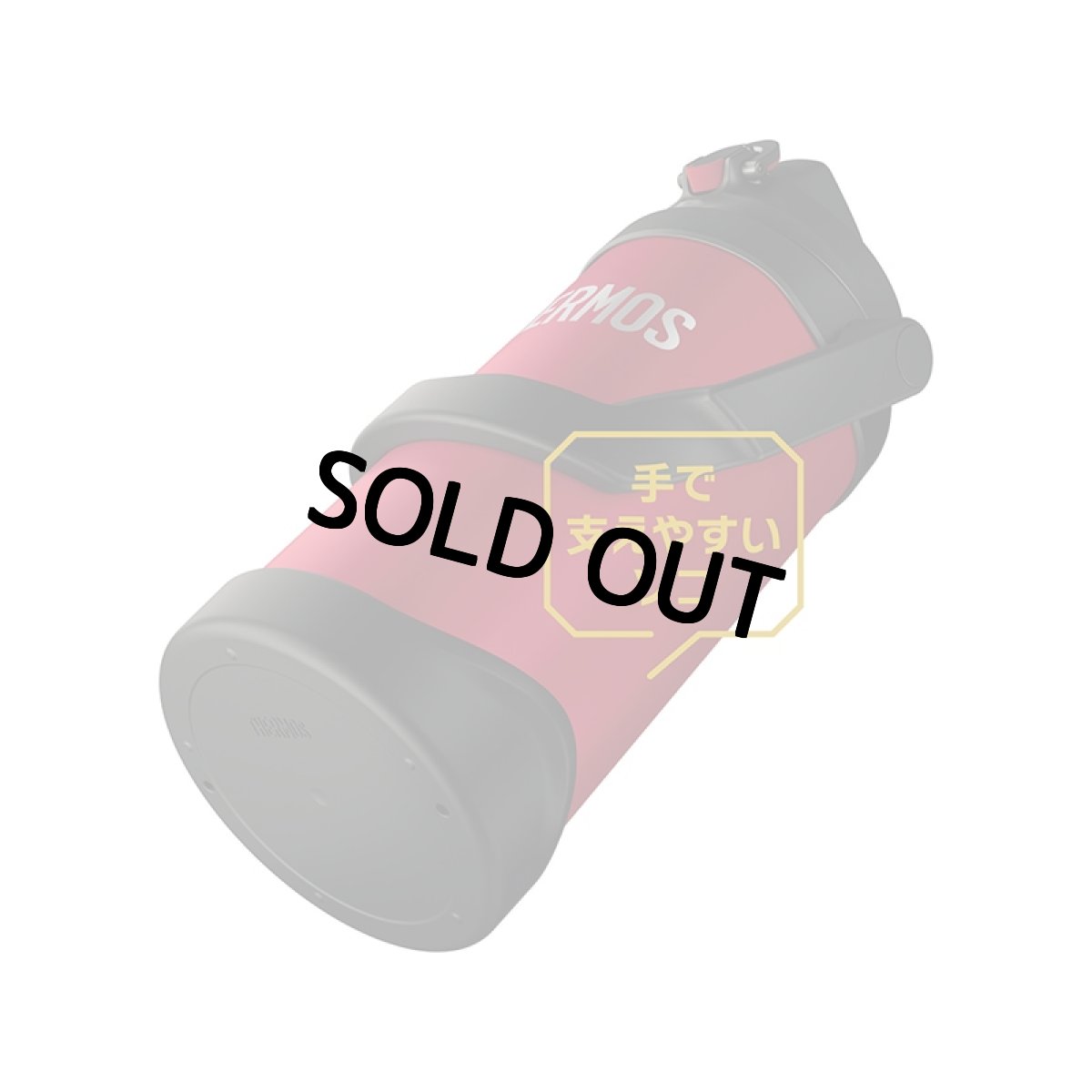 画像17: 名入れ サーモス ジャグ 2000ml THERMOS 《  サーモス 真空断熱スポーツジャグ  》 水筒 ステンレスボトル マグボトル マグ マイボトル 名前入り 大容量 ギフト 贈答 部活 野球 サッカー バスケットボール ラグビー 子供 小学生 中学生 高校生 保冷 誕生日 (17)
