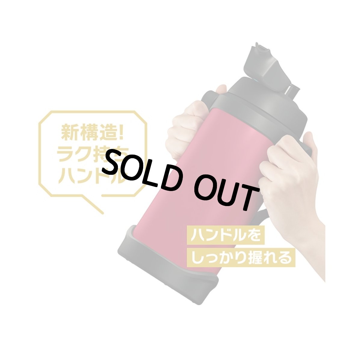 画像16: 名入れ サーモス ジャグ 2000ml THERMOS 《  サーモス 真空断熱スポーツジャグ  》 水筒 ステンレスボトル マグボトル マグ マイボトル 名前入り 大容量 ギフト 贈答 部活 野球 サッカー バスケットボール ラグビー 子供 小学生 中学生 高校生 保冷 誕生日 (16)