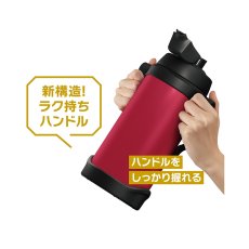 画像16: 名入れ サーモス ジャグ 2000ml THERMOS 《  サーモス 真空断熱スポーツジャグ  》 水筒 ステンレスボトル マグボトル マグ マイボトル 名前入り 大容量 ギフト 贈答 部活 野球 サッカー バスケットボール ラグビー 子供 小学生 中学生 高校生 保冷 誕生日 (16)
