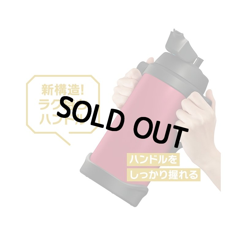 画像16: 名入れ サーモス ジャグ 2000ml THERMOS 《  サーモス 真空断熱スポーツジャグ  》 水筒 ステンレスボトル マグボトル マグ マイボトル 名前入り 大容量 ギフト 贈答 部活 野球 サッカー バスケットボール ラグビー 子供 小学生 中学生 高校生 保冷 誕生日 (16)