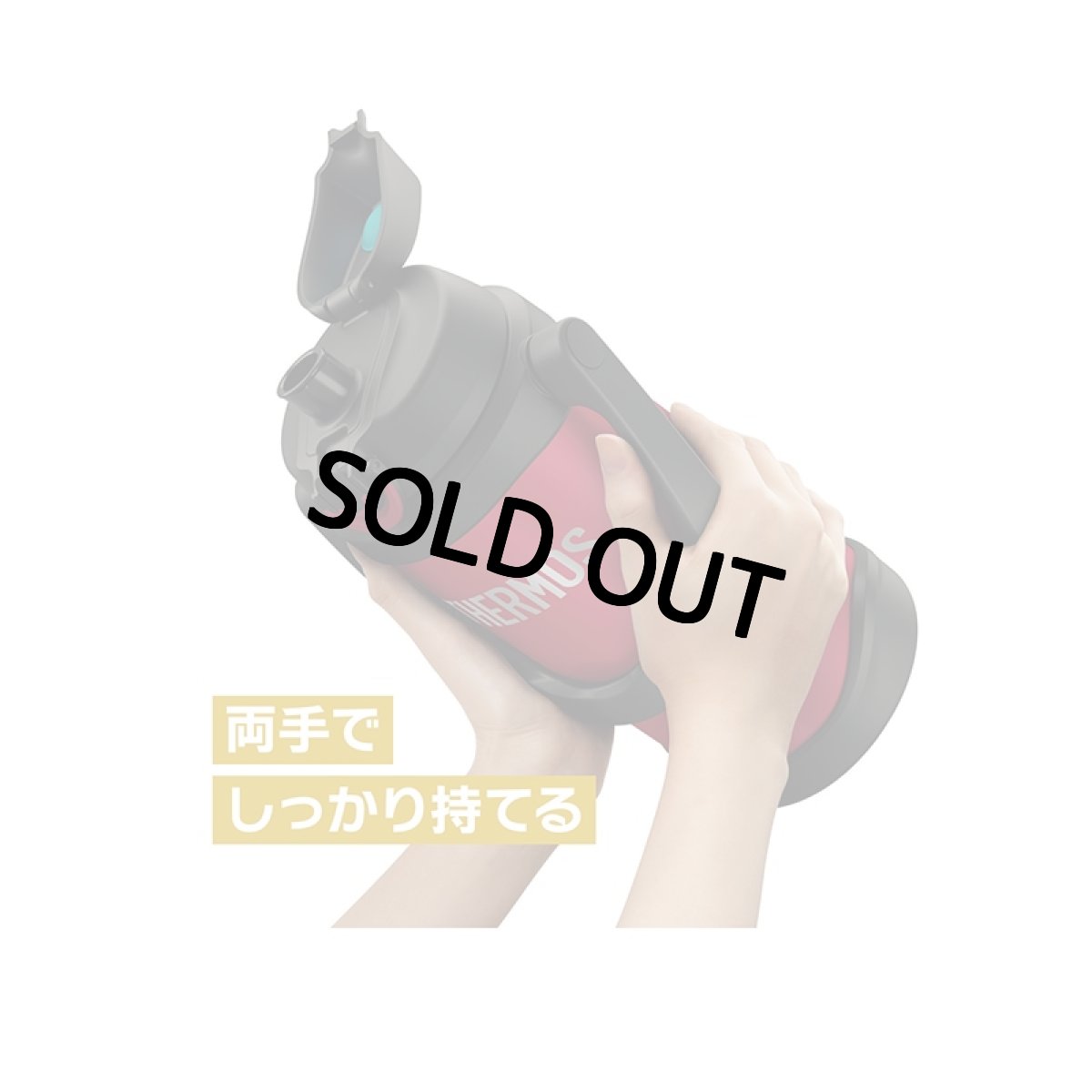 画像20: 名入れ サーモス ジャグ 2000ml THERMOS 《  サーモス 真空断熱スポーツジャグ  》 水筒 ステンレスボトル マグボトル マグ マイボトル 名前入り 大容量 ギフト 贈答 部活 野球 サッカー バスケットボール ラグビー 子供 小学生 中学生 高校生 保冷 誕生日 (20)