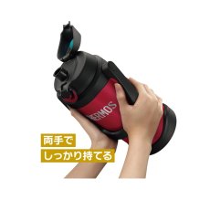 画像20: 名入れ サーモス ジャグ 2000ml THERMOS 《  サーモス 真空断熱スポーツジャグ  》 水筒 ステンレスボトル マグボトル マグ マイボトル 名前入り 大容量 ギフト 贈答 部活 野球 サッカー バスケットボール ラグビー 子供 小学生 中学生 高校生 保冷 誕生日 (20)