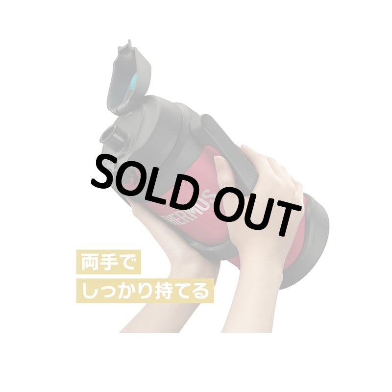 画像20: 名入れ サーモス ジャグ 2000ml THERMOS 《  サーモス 真空断熱スポーツジャグ  》 水筒 ステンレスボトル マグボトル マグ マイボトル 名前入り 大容量 ギフト 贈答 部活 野球 サッカー バスケットボール ラグビー 子供 小学生 中学生 高校生 保冷 誕生日 (20)
