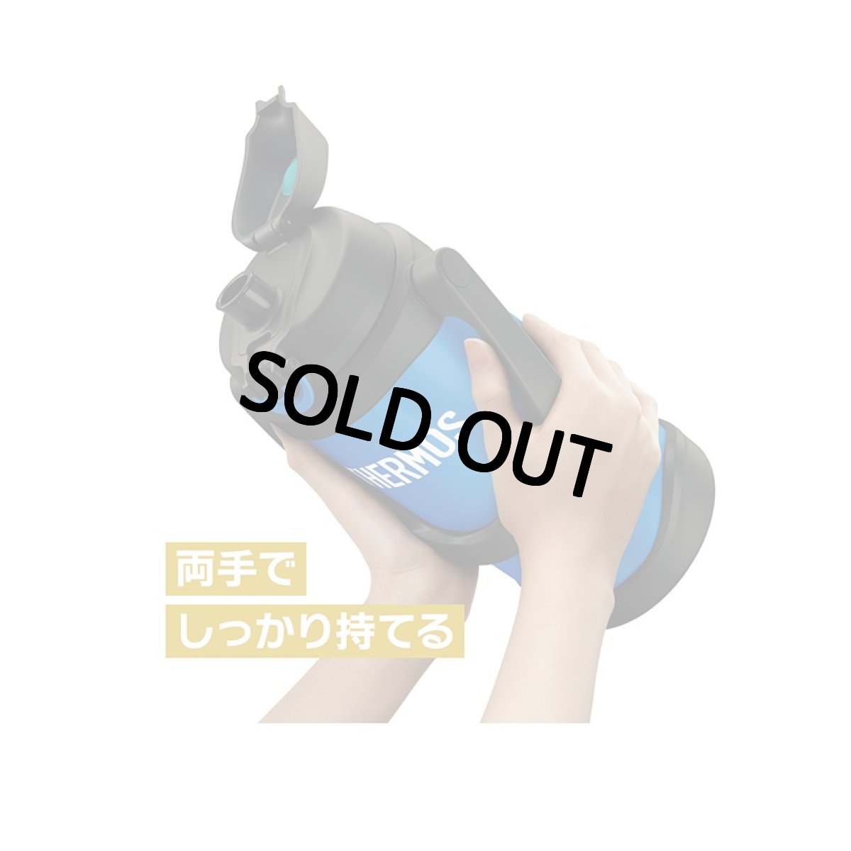 画像18: 名入れ サーモス ジャグ 2000ml THERMOS 《  サーモス 真空断熱スポーツジャグ  》 水筒 ステンレスボトル マグボトル マグ マイボトル 名前入り 大容量 ギフト 贈答 部活 野球 サッカー バスケットボール ラグビー 子供 小学生 中学生 高校生 保冷 誕生日 (18)