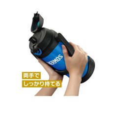 画像18: 名入れ サーモス ジャグ 2000ml THERMOS 《  サーモス 真空断熱スポーツジャグ  》 水筒 ステンレスボトル マグボトル マグ マイボトル 名前入り 大容量 ギフト 贈答 部活 野球 サッカー バスケットボール ラグビー 子供 小学生 中学生 高校生 保冷 誕生日 (18)