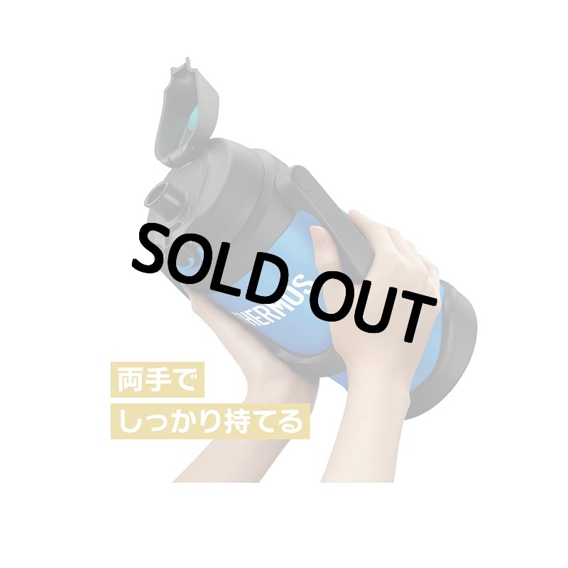 画像18: 名入れ サーモス ジャグ 2000ml THERMOS 《  サーモス 真空断熱スポーツジャグ  》 水筒 ステンレスボトル マグボトル マグ マイボトル 名前入り 大容量 ギフト 贈答 部活 野球 サッカー バスケットボール ラグビー 子供 小学生 中学生 高校生 保冷 誕生日 (18)