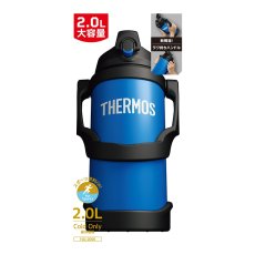 画像2: 名入れ サーモス ジャグ 2000ml THERMOS 《  サーモス 真空断熱スポーツジャグ  》 水筒 ステンレスボトル マグボトル マグ マイボトル 名前入り 大容量 ギフト 贈答 部活 野球 サッカー バスケットボール ラグビー 子供 小学生 中学生 高校生 保冷 誕生日 (2)