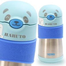 画像16: サーモス ストローマグ 水筒 名入れ 【 動物フェイスデザイン 】 プレゼント 出産祝い 名前入り ギフト ベビー キッズ こども用 魔法びん 保冷 お祝い 男の子 女の子 290ml FFH-290ST THERMOS 9ヵ月頃から 幼稚園 保育園 子供用 (16)