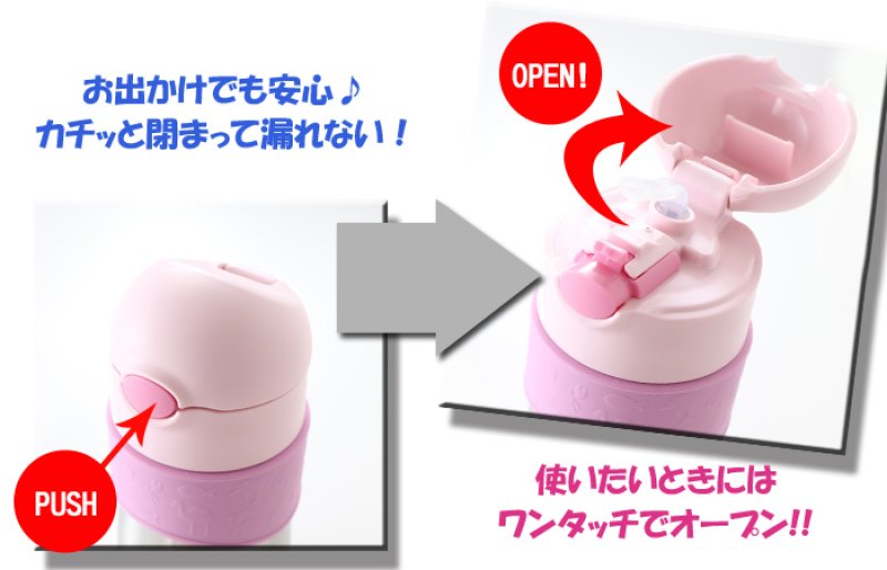 画像9: サーモス ストローマグ 水筒 名入れ 【 動物フェイスデザイン 】 プレゼント 出産祝い 名前入り ギフト ベビー キッズ こども用 魔法びん 保冷 お祝い 男の子 女の子 290ml FFH-290ST THERMOS 9ヵ月頃から 幼稚園 保育園 子供用 (9)