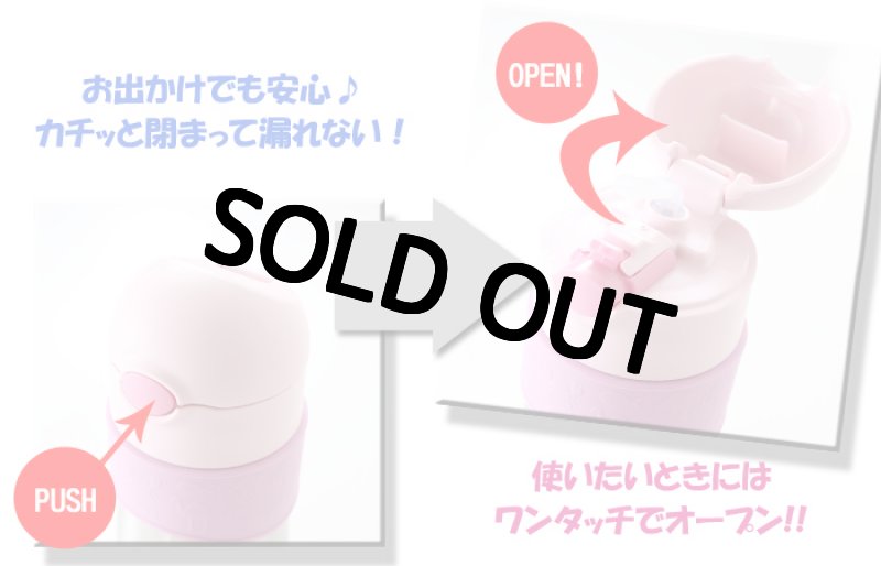 画像9: サーモス ストローマグ 水筒 名入れ 【 動物フェイスデザイン 】 プレゼント 出産祝い 名前入り ギフト ベビー キッズ こども用 魔法びん 保冷 お祝い 男の子 女の子 290ml FFH-290ST THERMOS 9ヵ月頃から 幼稚園 保育園 子供用 (9)