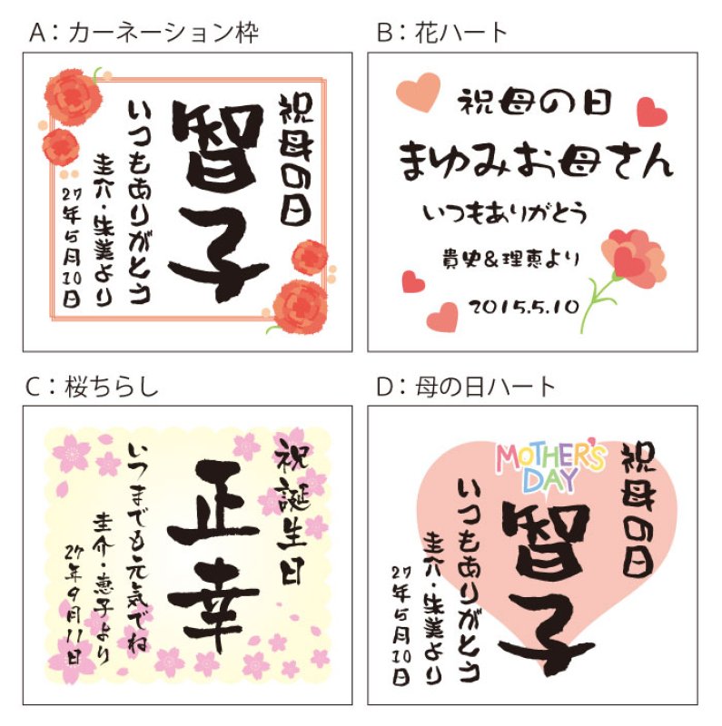 画像4: 名入れ ラベル 梅酒 ＜ 高千穂 熟成梅酒 720ml 14度 ＞ 母の日 誕生日 女性　※花は付属していません (4)