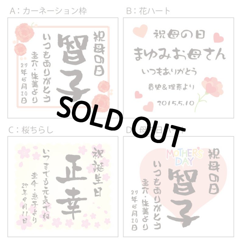 画像4: 名入れ ラベル 梅酒 ＜ 高千穂 熟成梅酒 720ml 14度 ＞ 母の日 誕生日 女性　※花は付属していません (4)