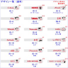 画像16: 【 ハーゲンダッツ ギフト券 付 】名入れ アイスクリーム スプーン 選べるデザイン 母の日 父の日 誕生日 名入り 名前入り プレゼント ギフト ラッピング 熱伝導 溶ける アイススプーン ギフト券セット 結婚 家族 日本製 新潟 燕 最短 即日発送 (16)