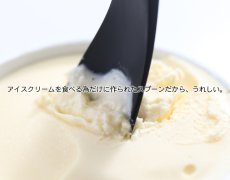 画像9: 【 ハーゲンダッツ ギフト券 付 】名入れ アイスクリーム スプーン 選べるデザイン 母の日 父の日 誕生日 名入り 名前入り プレゼント ギフト ラッピング 熱伝導 溶ける アイススプーン ギフト券セット 結婚 家族 日本製 新潟 燕 最短 即日発送 (9)