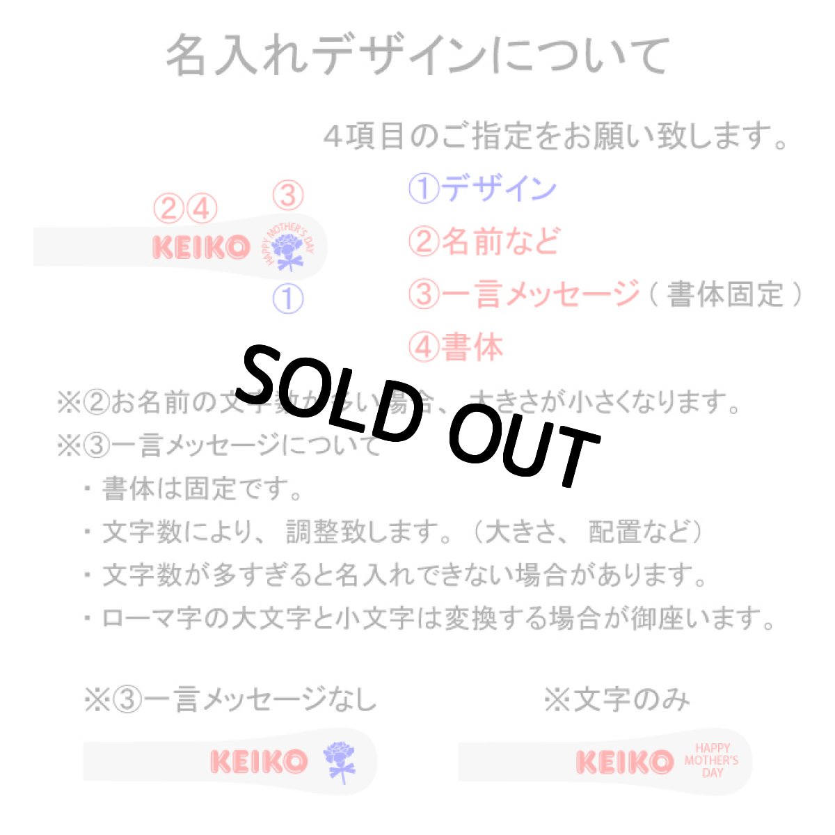 画像15: 【 ハーゲンダッツ ギフト券 付 】名入れ アイスクリーム スプーン 選べるデザイン 母の日 父の日 誕生日 名入り 名前入り プレゼント ギフト ラッピング 熱伝導 溶ける アイススプーン ギフト券セット 結婚 家族 日本製 新潟 燕 最短 即日発送 (15)
