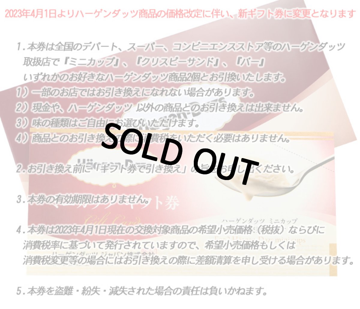 画像3: 【 ハーゲンダッツ ギフト券 付 】名入れ アイスクリーム スプーン 選べるデザイン 母の日 父の日 誕生日 名入り 名前入り プレゼント ギフト ラッピング 熱伝導 溶ける アイススプーン ギフト券セット 結婚 家族 日本製 新潟 燕 最短 即日発送 (3)