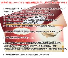 画像3: 【 ハーゲンダッツ ギフト券 付 】名入れ アイスクリーム スプーン 選べるデザイン 母の日 父の日 誕生日 名入り 名前入り プレゼント ギフト ラッピング 熱伝導 溶ける アイススプーン ギフト券セット 結婚 家族 日本製 新潟 燕 最短 即日発送 (3)