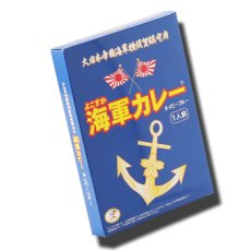 画像15: 《 名入れ カレースプーン ＆ 海軍カレー 【 2本 × 2食 】 【 ペア セット 】 》 退職祝い 還暦祝い 名入れ プレゼント カレー専用スプーン カレー好き お誕生日 名前入りギフト よこすか海軍カレー 名入れ  最強配送 最短 (15)