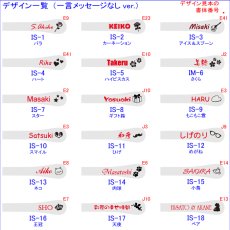 画像17: 【 ハーゲンダッツ ギフト券 付 】名入れ アイスクリーム スプーン 選べるデザイン 母の日 父の日 誕生日 名入り 名前入り プレゼント ギフト ラッピング 熱伝導 溶ける アイススプーン ギフト券セット 結婚 家族 日本製 新潟 燕 最短 即日発送 (17)