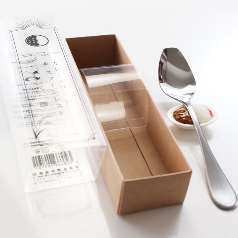 画像7: 《 名入れ カレースプーン ＆ 海軍カレー セット 【 1本 × 2食 】 》 退職祝い 還暦祝い 名入れ プレゼント カレー専用スプーン カレー好き お誕生日 名前入りギフト よこすか海軍カレー 名入れ  最強配送 最短 (7)