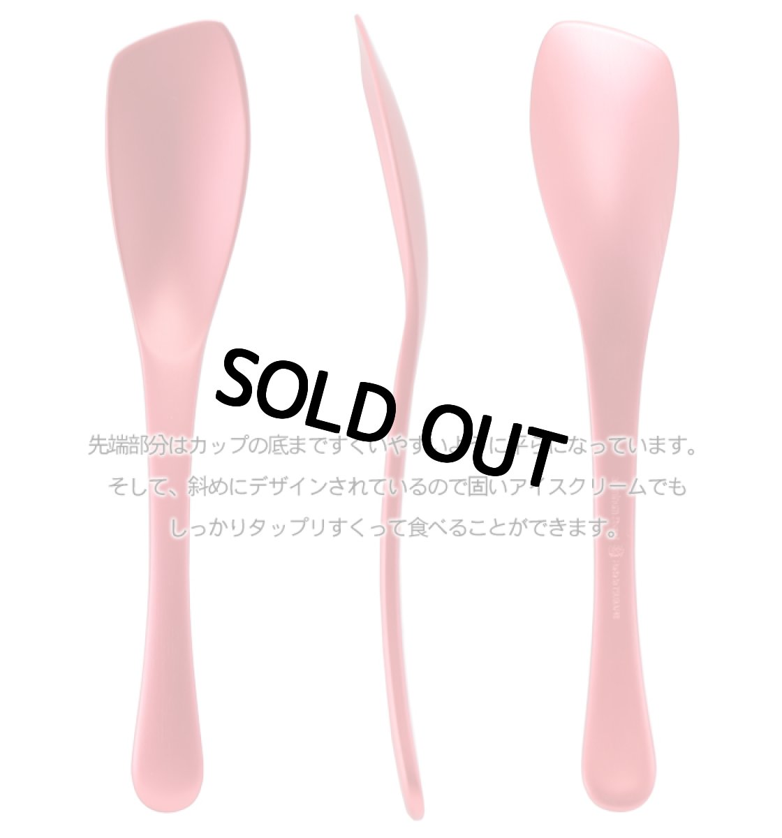 画像7: 【 ハーゲンダッツ ギフト券 付 】名入れ アイスクリーム スプーン 選べるデザイン 母の日 父の日 誕生日 名入り 名前入り プレゼント ギフト ラッピング 熱伝導 溶ける アイススプーン ギフト券セット 結婚 家族 日本製 新潟 燕 最短 即日発送 (7)