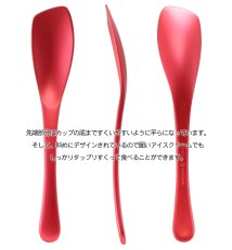 画像7: 【 ハーゲンダッツ ギフト券 付 】名入れ アイスクリーム スプーン 選べるデザイン 母の日 父の日 誕生日 名入り 名前入り プレゼント ギフト ラッピング 熱伝導 溶ける アイススプーン ギフト券セット 結婚 家族 日本製 新潟 燕 最短 即日発送 (7)