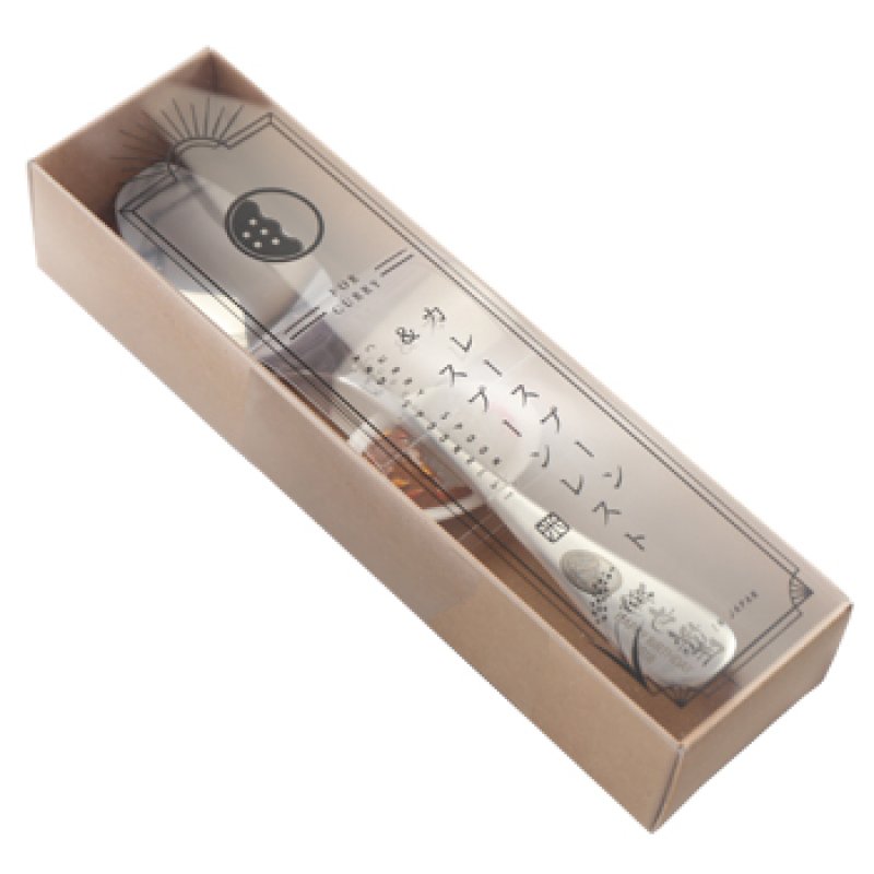 画像15: 《 名入れ カレースプーン ＆ 海軍カレー セット 【 1本 × 2食 】 》 退職祝い 還暦祝い 名入れ プレゼント カレー専用スプーン カレー好き お誕生日 名前入りギフト よこすか海軍カレー 名入れ  最強配送 最短 (15)