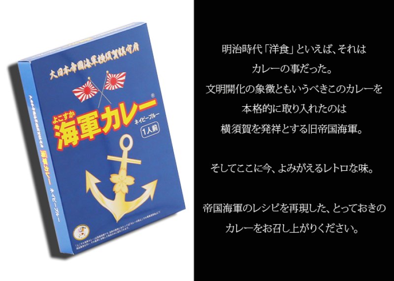 画像9: 《 名入れ カレースプーン ＆ 海軍カレー 【 2本 × 2食 】 【 ペア セット 】 》 退職祝い 還暦祝い 名入れ プレゼント カレー専用スプーン カレー好き お誕生日 名前入りギフト よこすか海軍カレー 名入れ  最強配送 最短 (9)