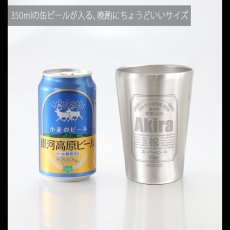 画像6: 名入れ タンブラー 《 缶ビール風 真空 ステンレス タンブラー 450ml  》 保温 保冷 ビール 名前入り ギフト (6)