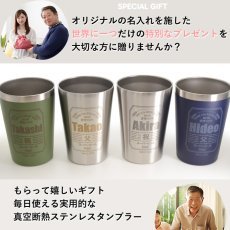 画像5: 名入れ タンブラー 《 缶ビール風 真空 ステンレス タンブラー 450ml  》 保温 保冷 ビール 名前入り ギフト (5)