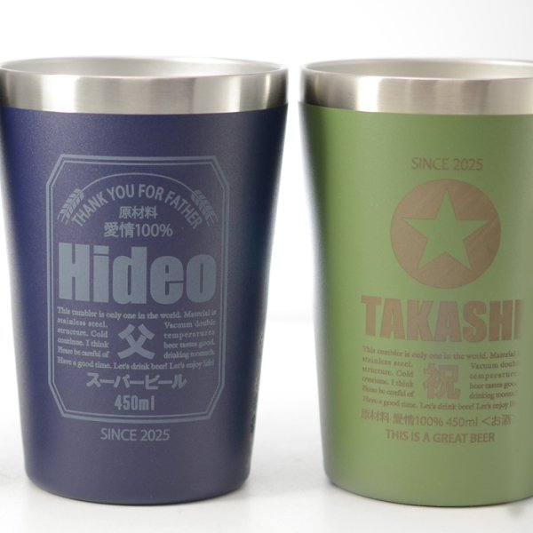 画像8: 名入れ タンブラー プレゼント 《  缶ビール風 真空 ステンレス タンブラー 450ml  》 男性 父 保温 保冷 ビール 名前入り ギフト お父さん 還暦祝い 退職祝い (8)