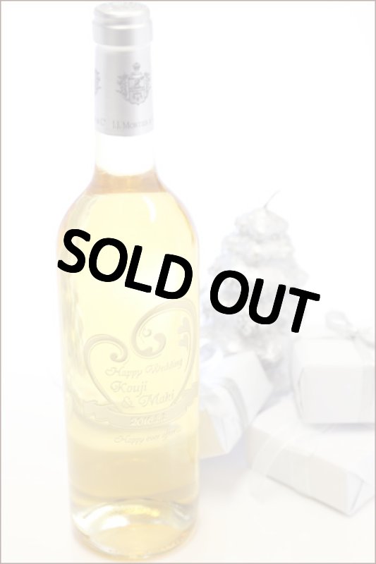 画像7: 退職祝い 還暦祝い 名入れ 貴腐ワイン ソーテルヌ 出産祝い 長期保管 20年 保存 20歳 白 甘口 750ml デザート ワイン 名入れ 白ワイン 誕生日 ギフト 贈答 プレゼント 名前入り 名入れ (7)